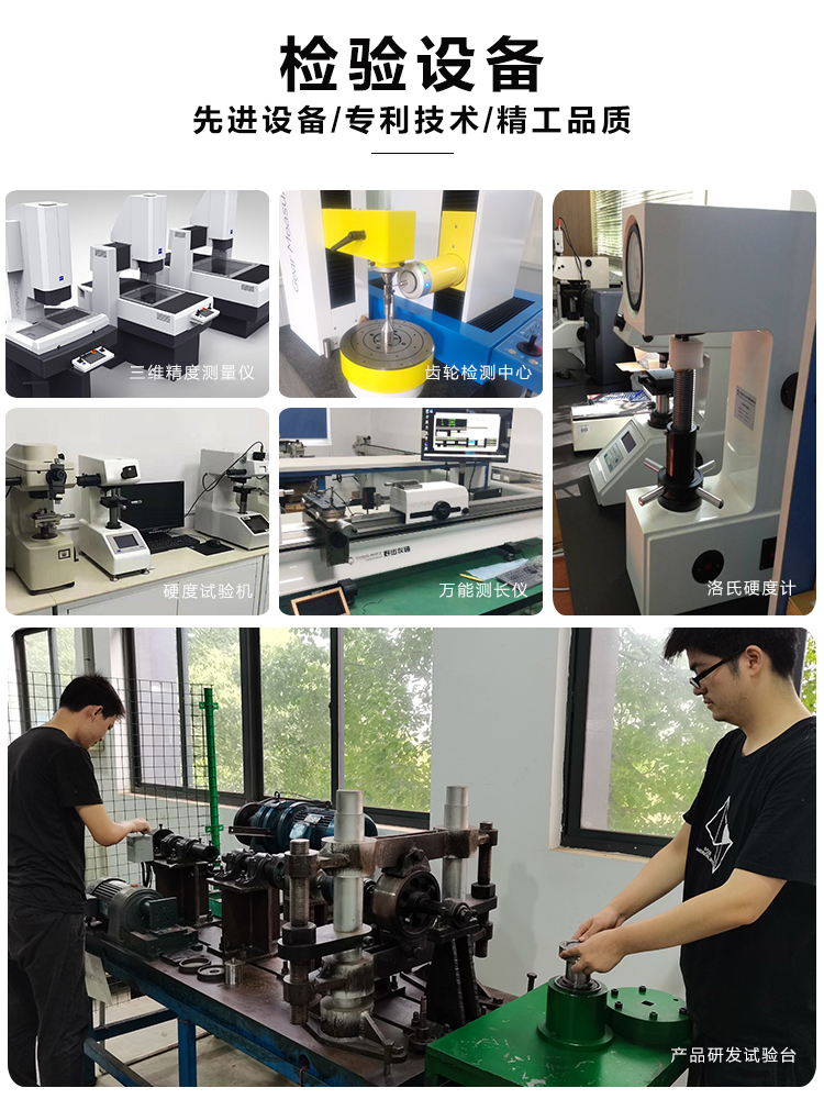 5-檢測設備.jpg